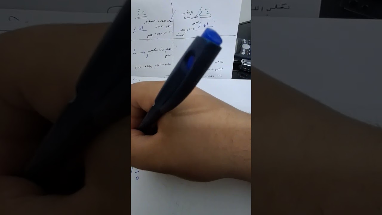 شرح LAC2  (S1+2) مادة الديجتال