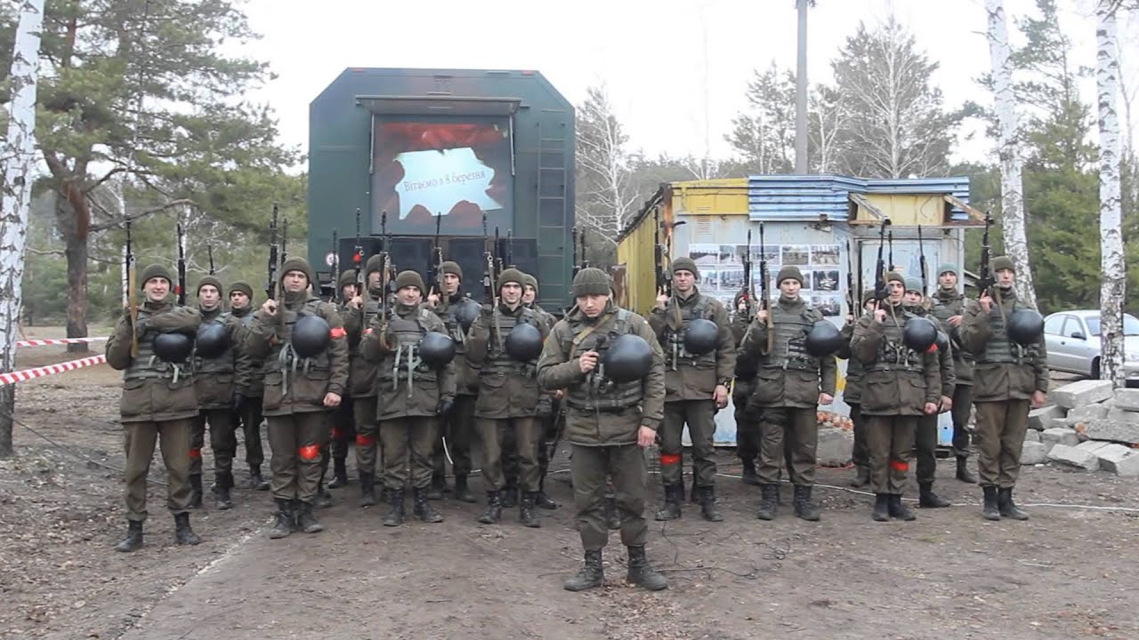 Курсанти Академії Нацгвардії вітають з 8 березня піснею Вакарчука 