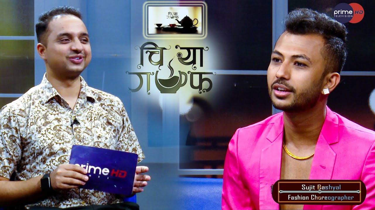 PrimeHD || Sujit Bashyal || Fashion Choreographer || Chiyaguff ||Sudip Dhakal