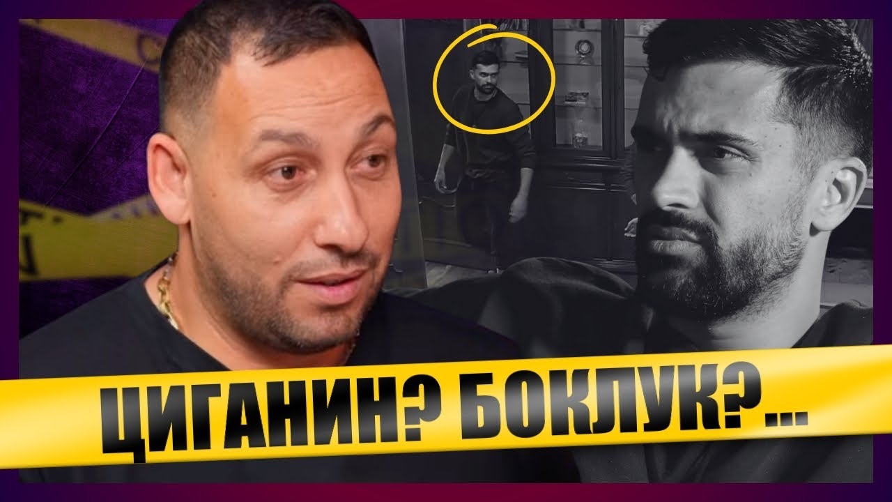 Георги от Big Brother: Обидиха ме публично в предаване, в което не участвам