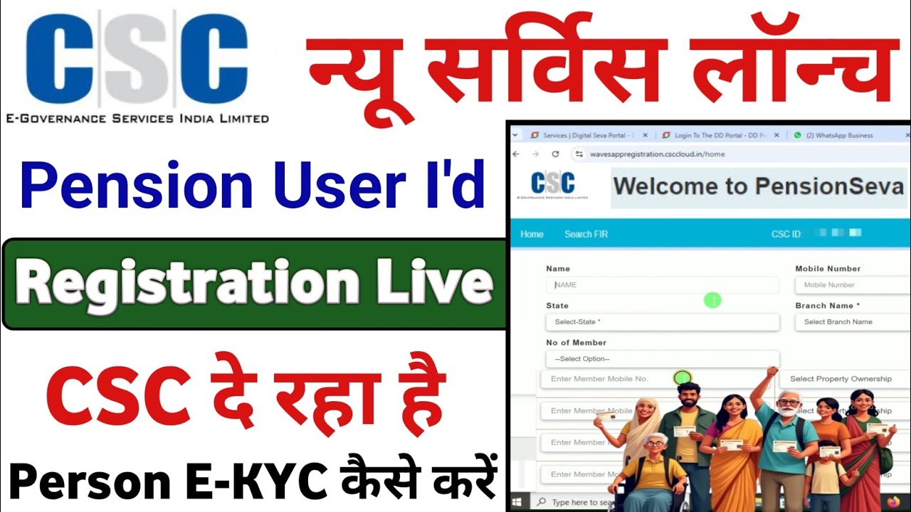CSC Pentioners E-KYC | CSC New Update | CSC Pension ekyc Update | CSC Pentioners user I'd Register