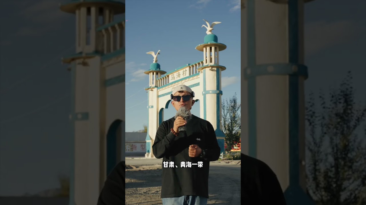 【青海民族志-哈萨克族】 马海村，全省唯一的哈萨克聚居村落，是真正的阿勒泰青海分泰。筑牢中华民族共同体意识哈萨克族我的阿勒泰 吹爆美好目的地 艺术在抖音 @青海文旅 @青海省博物馆 @海西州文体旅游