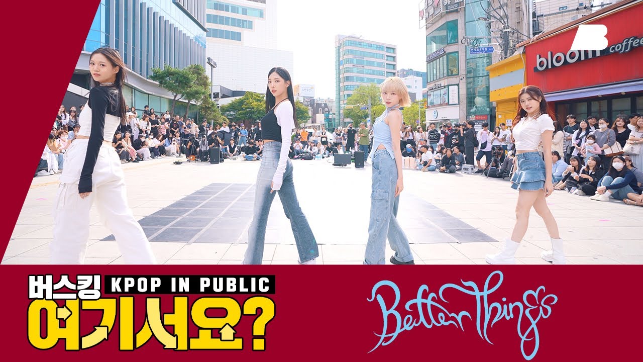 [버스킹 여기서요?] 에스파 aespa - Better Things | 커버댄스 Dance Cover @20230923 신촌 버스킹