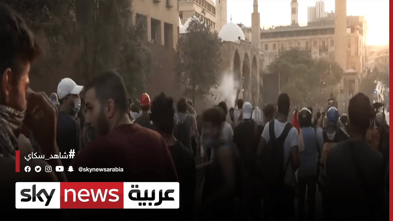لبنان.. مواجهات بين أنصار حزب القوات ومتظاهرين من الحزب الشيوعي