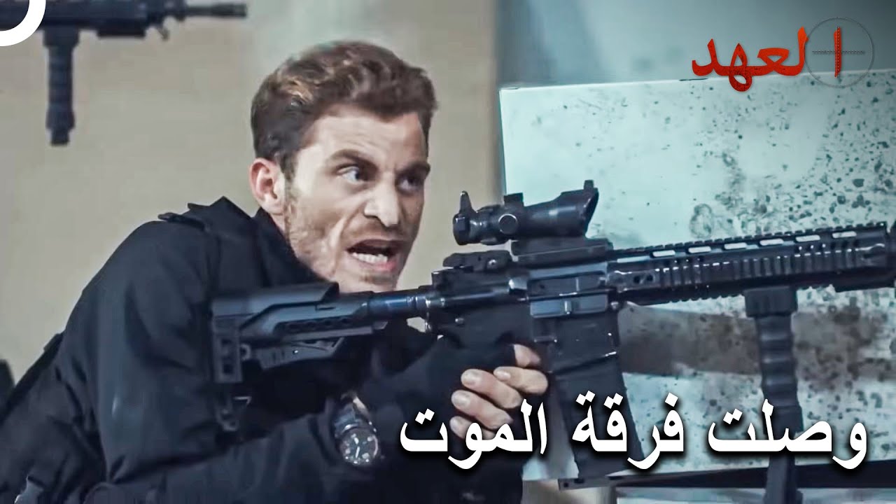 جنود مبرمجون لتدمير الأعداء | العهد