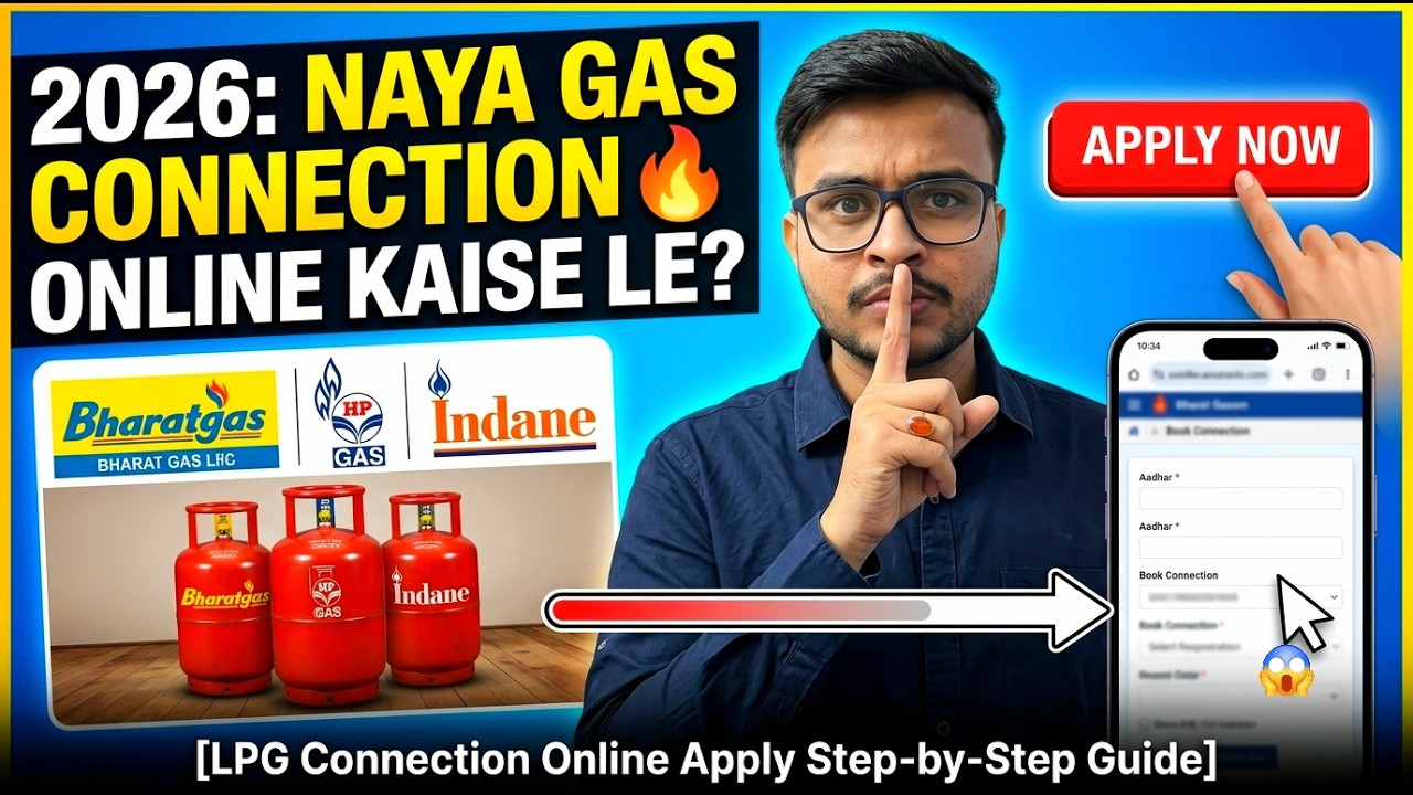 New Gas Connection Online Apply 2026 🔥 Naya Gas Connection Kaise Le |New LPG Connection Online Apply