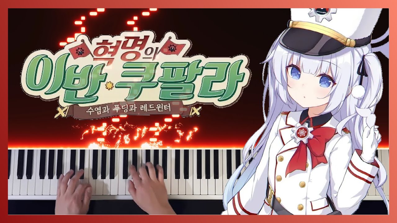 블루 아카이브 이벤트 PV 