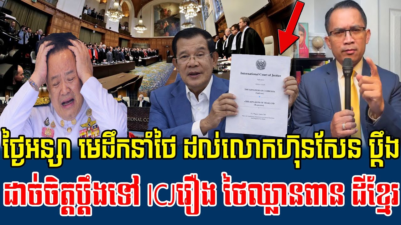 30/01/2026  Mr  Muong Nareth Live Talk Show Khmer News Update Khmer-Thailand border issue