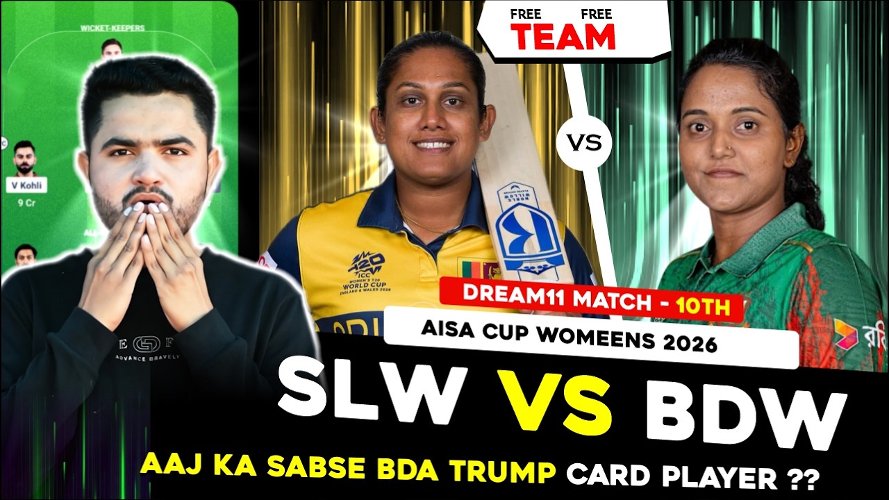 SL-W vs BAN-W Dream11 Prediction | Sri Lanka Women vs Bangladesh Women Today Match Prediction |