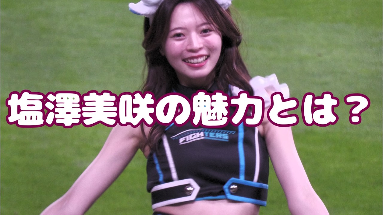 【AIに聞いてみた】