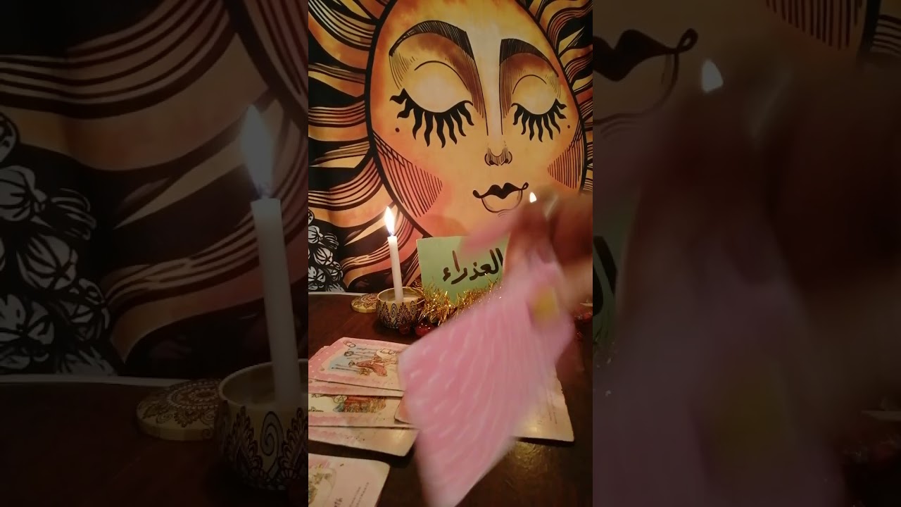 برج العذراء 🌷🌷حط شخص ف بالك وهنشوف طاقتك وطاقته نيته وخطواته القادمه وضمره للعزاب والمطلقين الارامل