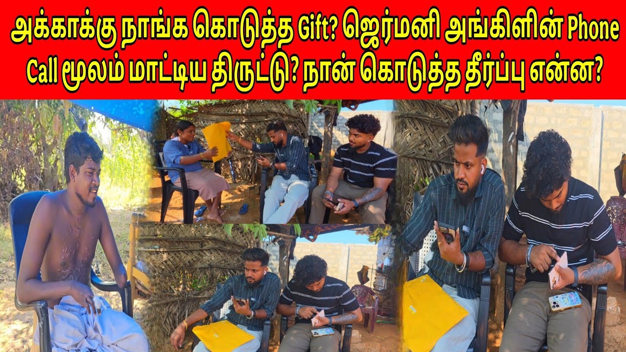 இன்னுமா என்னை நம்பல இவங்க 😡😡? என்ன மனிசரடாப்பா 😡 | Tamil | SK VLOG