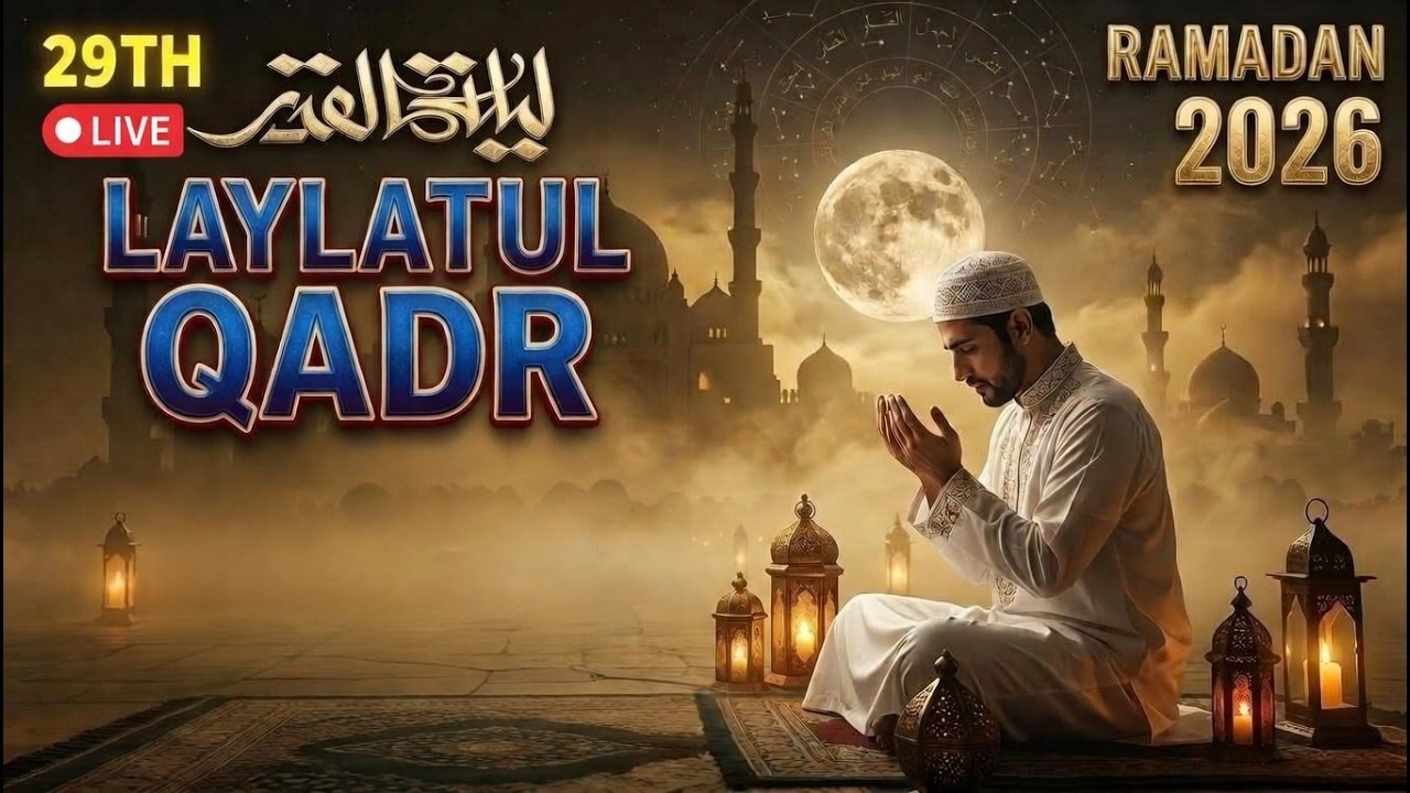 Laylatul Qadr LIVE 29th Ramadan 2026 | Emotional Surah Rahman Reaction | Night of Power