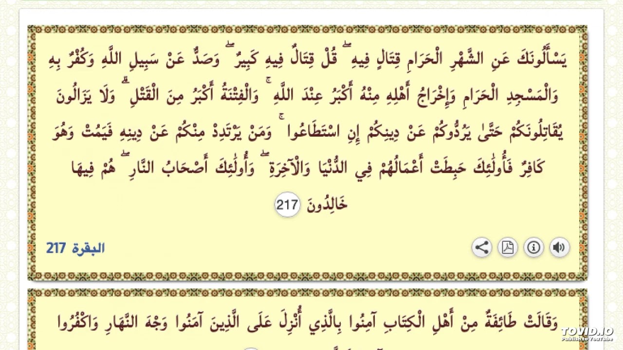الخطبه الثانيه (حد الرده) لفضيلة السيد العلامة اكرم بن حمود الدرواني حفظه الله ونفع به الأمة.