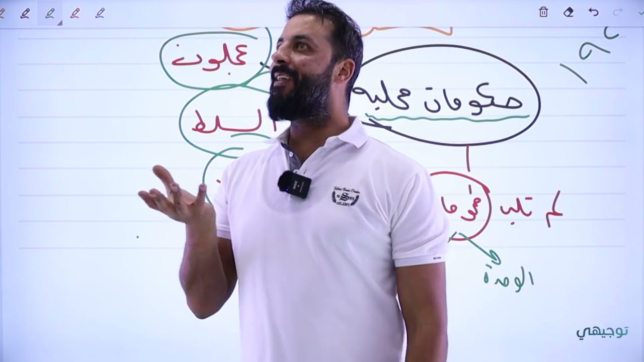 الحصة  الأولى - جيل 2006 - 2007  - تاريخ الأردن ثامر الغرايبة