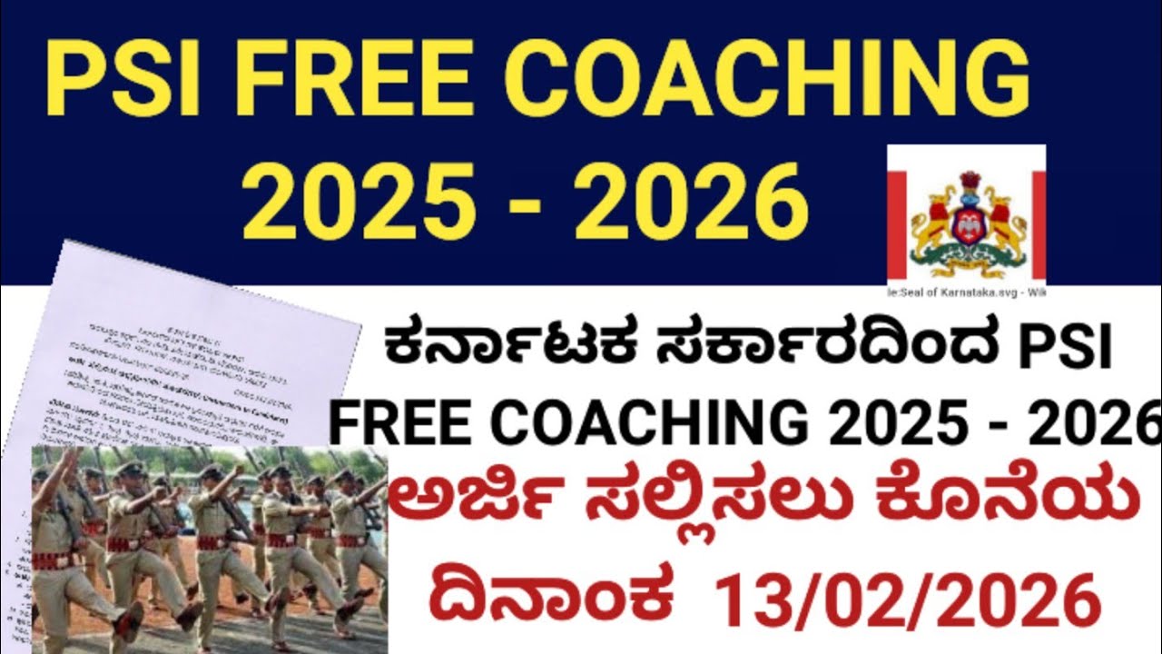 FREE COACHING # PSI FREE COACHING
