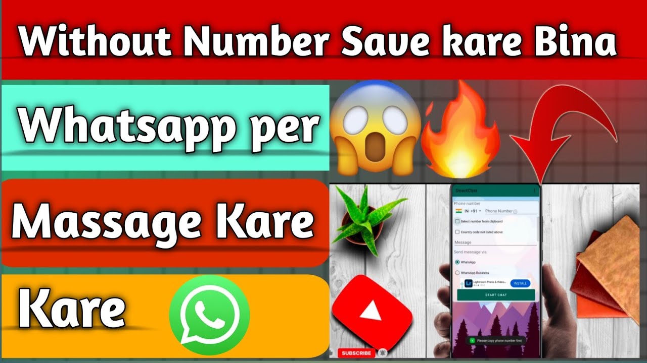Without number save WhatsApp kaise kare
