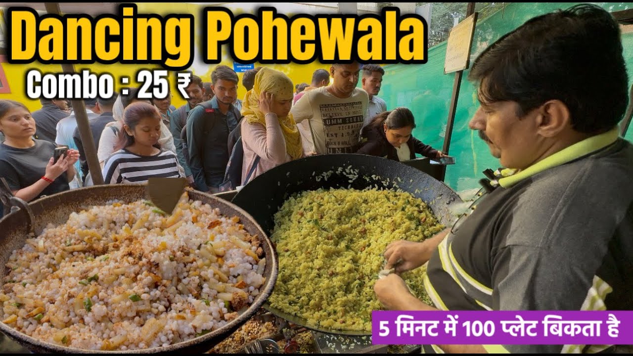 5 Minutes Me 100 Plate Bikata hai Poha & Sabudana Khichdi Combo | Dancing Pohewala | Food Vlog