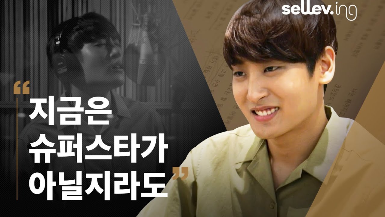 가수 박재정 / 지금은 슈퍼스타가 아닐지라도