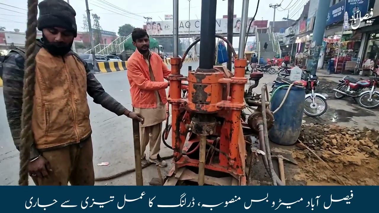 The project of Faisalabad Orange Line Soil testing working 