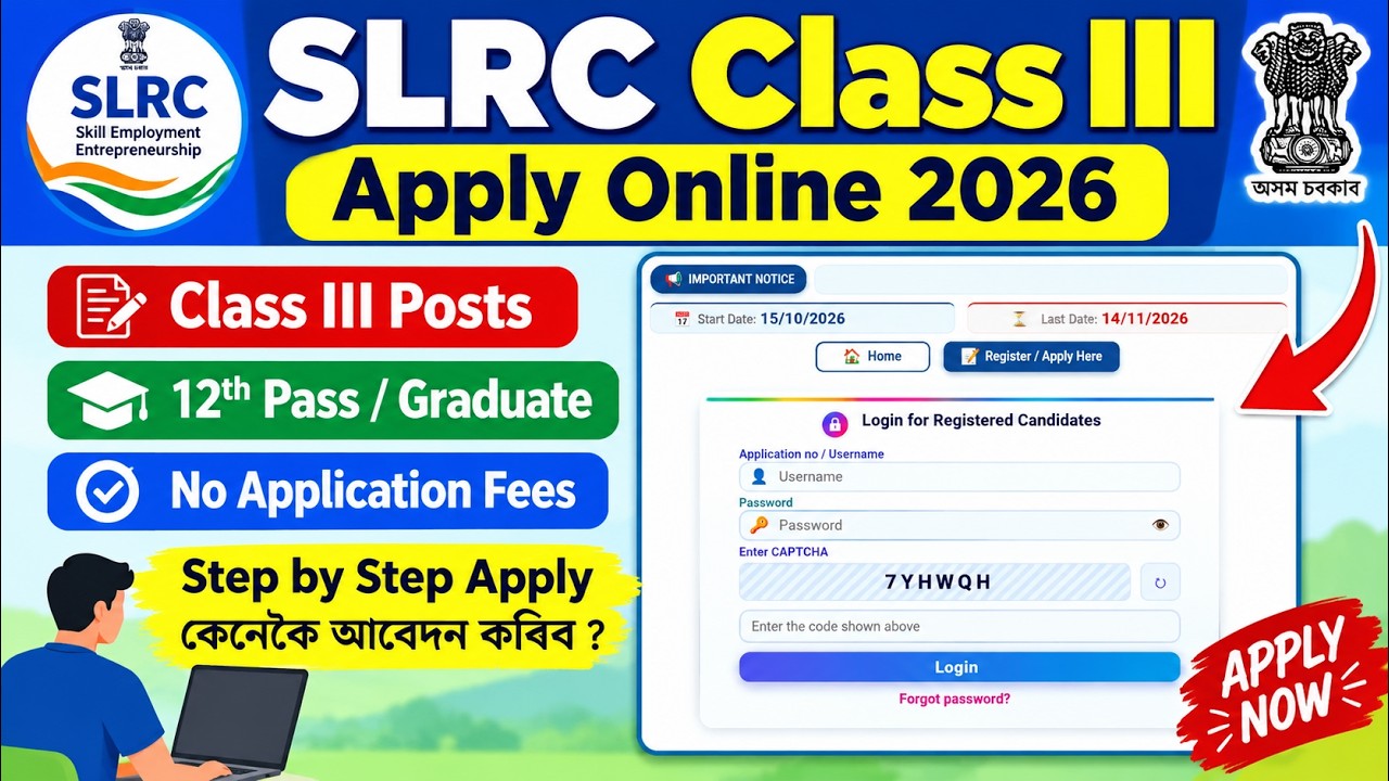 slrc recruitment 2026 how to apply | SLRC Class III Apply online | slrc grade 3 | how to apply slrc