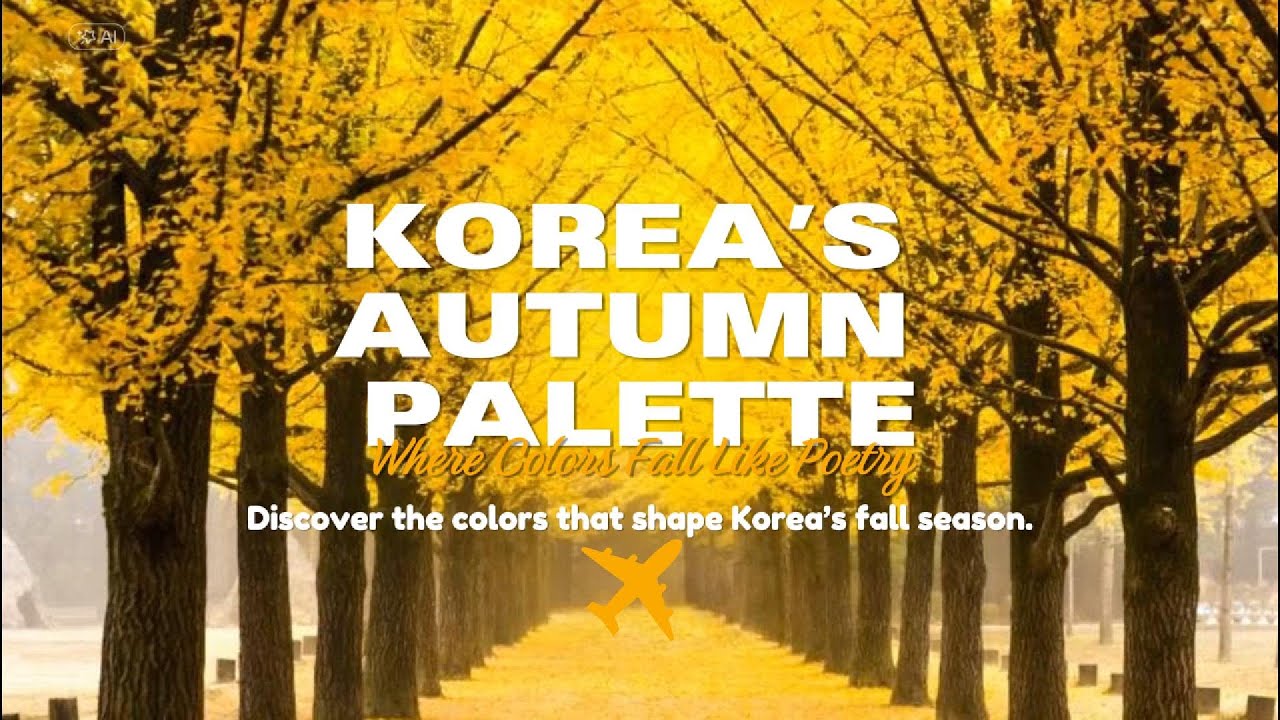 [SMART TREVEL] Korea&rsquo;s Autumn Palette | Golden Streets & City Fall Colors