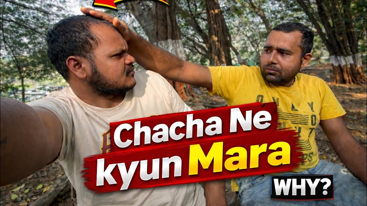 Bina Galti Ke Mara Mujhe 😭 || Dinaurmain007