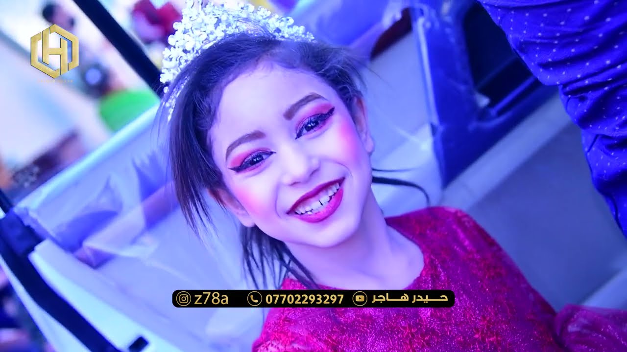 حفل زفاف منتظر مجبل |2021