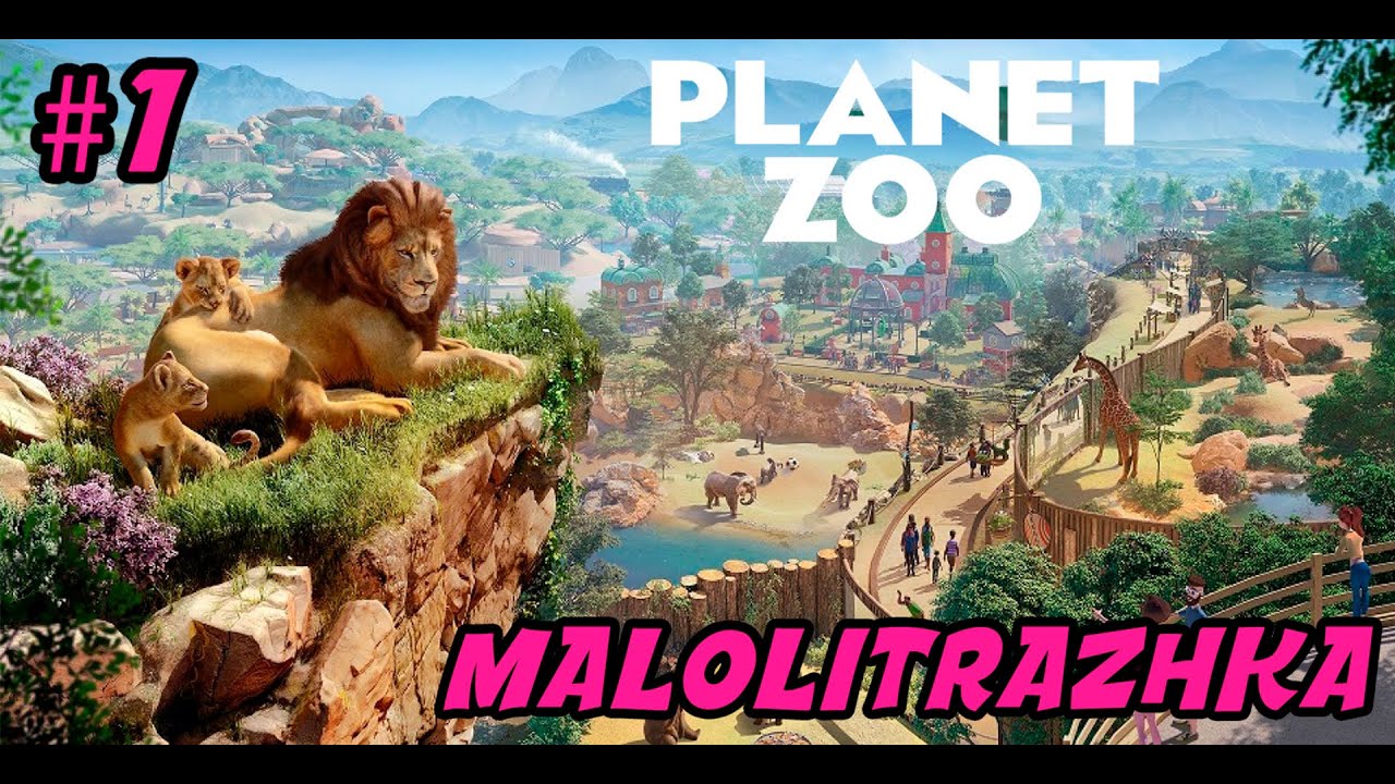 Planet Zoo | 1 | Новый зоопарк