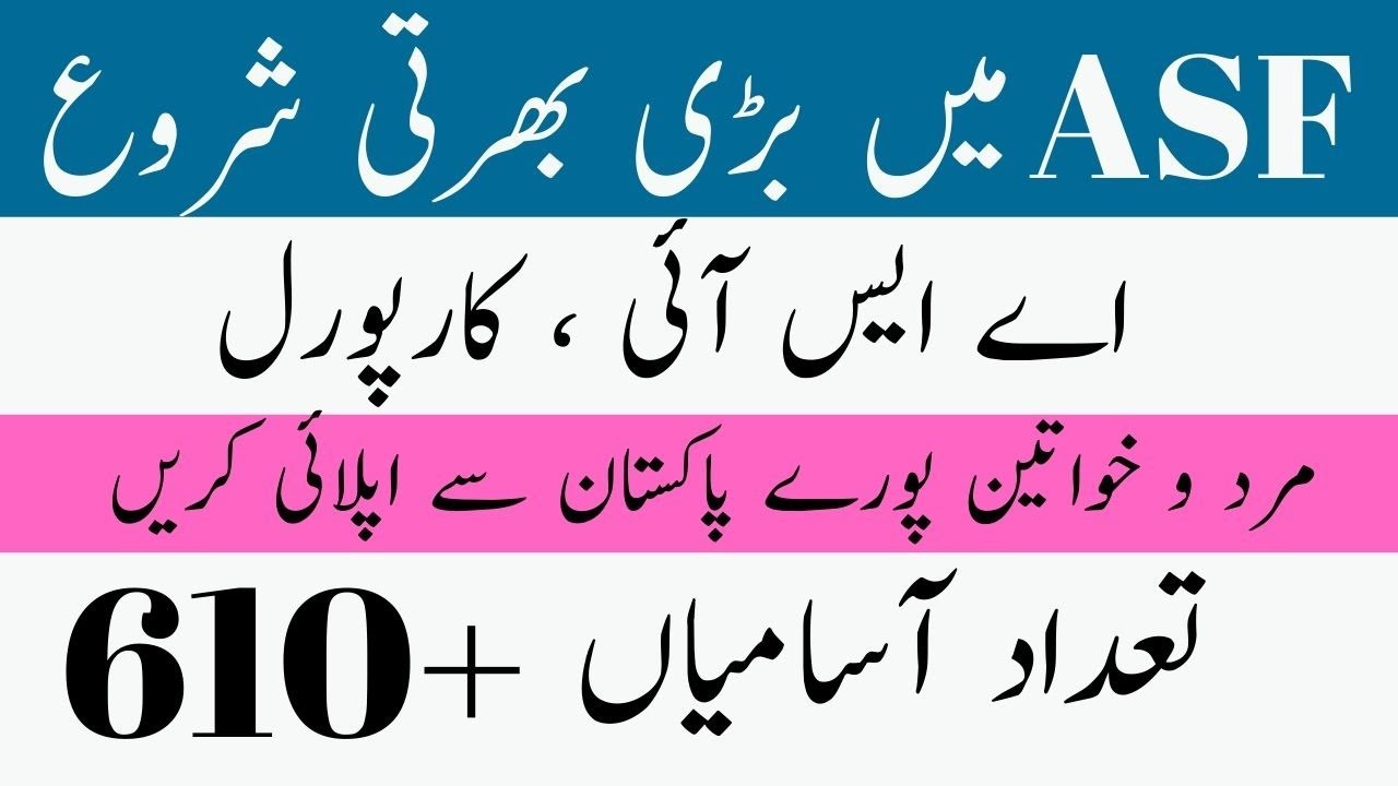 Asf jobs July 2020 ASI Corporal and driver 600+ Jobs   ASF Job