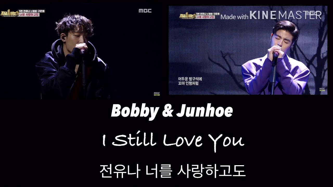 Bobby & Junhoe i still love you Türkçe altyazılı