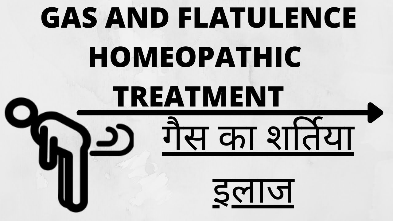 gas and flatulence || homeopathic medicine for gas|| best homeopathic medicine for gas and acidity !