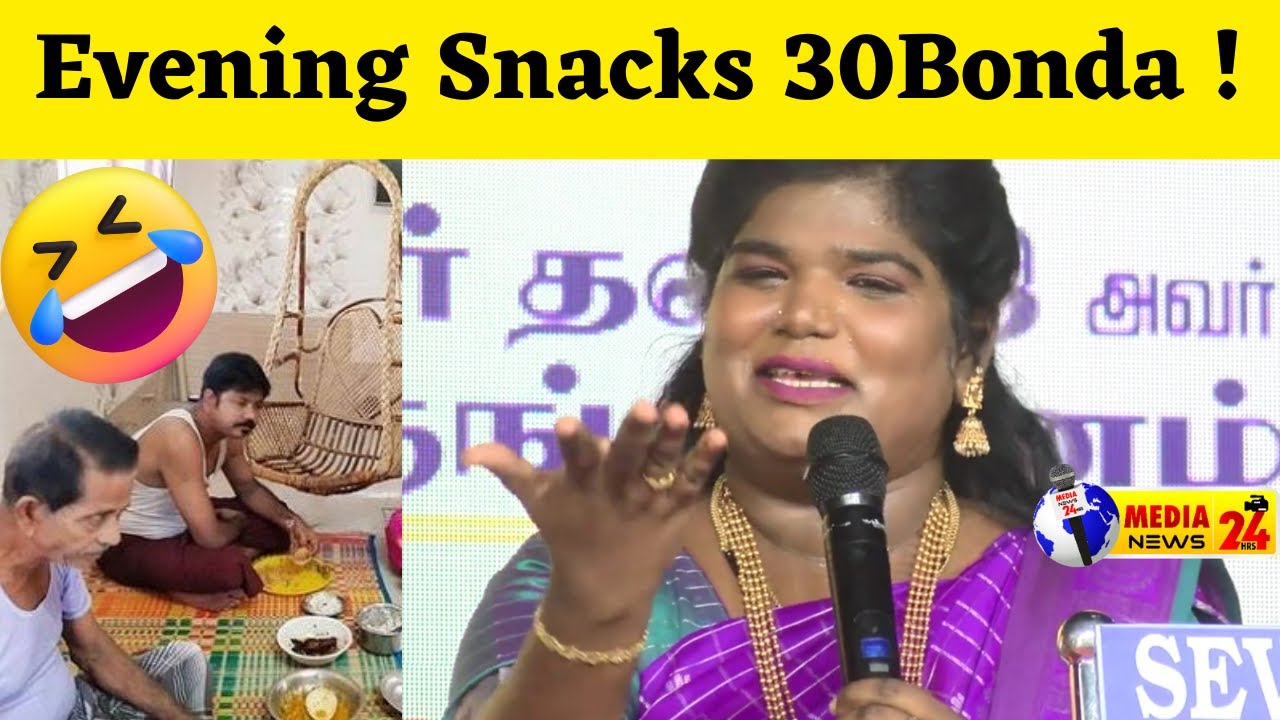 😂 Evening Snacks என்ற பெயரில் 30Bonda ! எங்க போனாலும் வீடுதேடி வருவேன்! #aranthanginisha #comedy