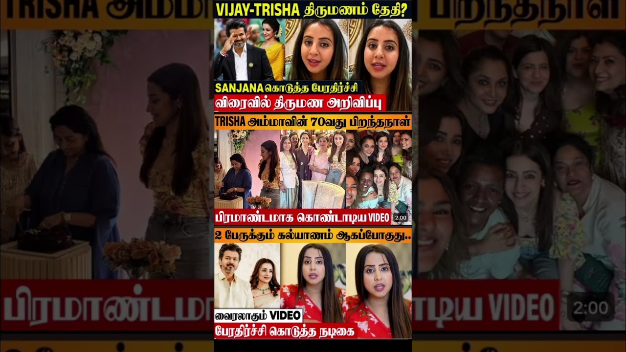 Honorable Chief Minister:) #thalapathyvijay #tvk #vijay #cmotamilnadu #breakingnews #tamilnadu