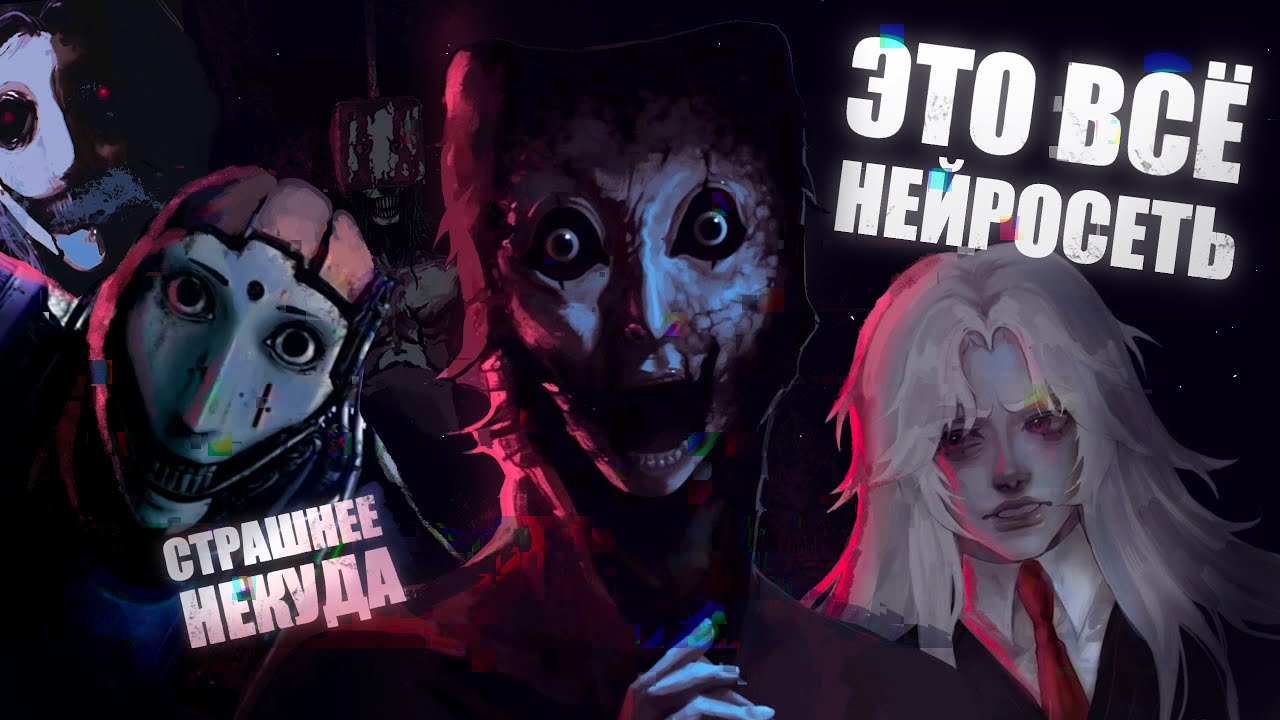 ЭТО ВСЁ ИИ?! САМЫЙ ЖУТКИЙ VHS-ХОРРОР В TIKTOK! АНГЕЛЬСКИЙ ДВИГАТЕЛЬ 