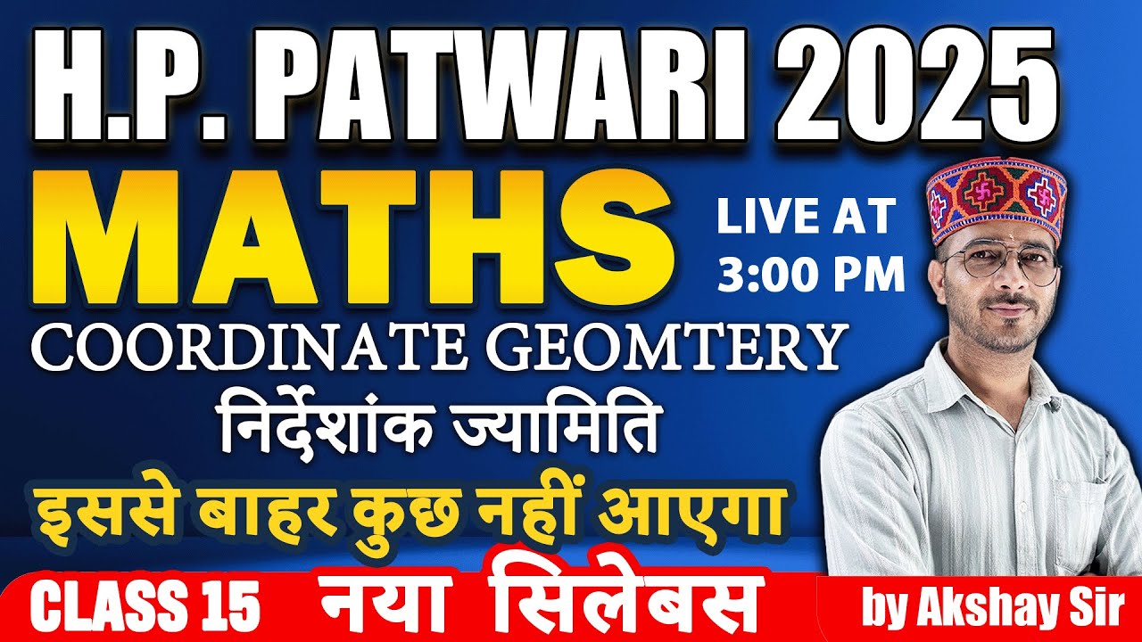 H.P. PATWARI 2025 | MATHS – COORDINATE GEOMETRY   | CLASS 15 | नया सिलेबस |