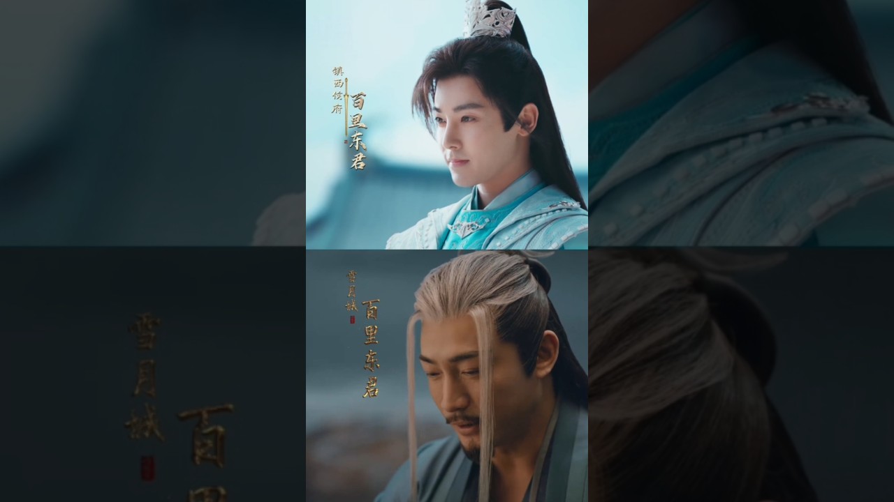 Dashing Youth vs The Blood of Youth #chinesedrama #aktorchina #edit