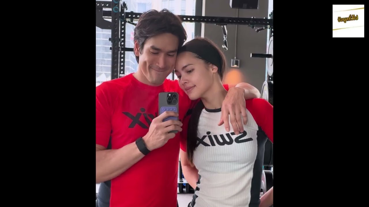 ณเดชน์  เปิดภาพหวานวันเกิด  ญาญ่า  ลั่นประโยคเด็ดถึง  ภรรยาในอนาคต