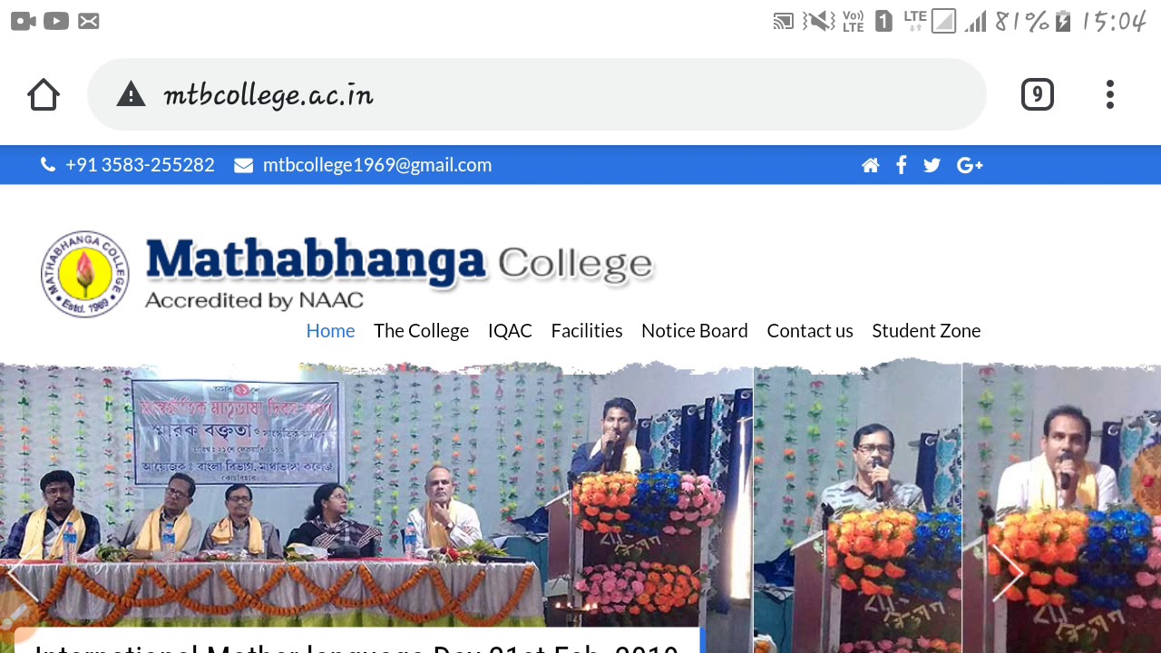 HOW TO ONLINE PAYMENT MATHABHANGA COLLEGE ADMISSION || BY ONLINE EDUCATION