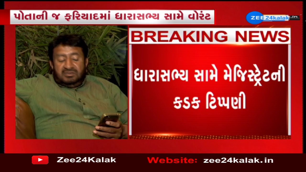 High Court Issues Notice To Gujarat Police In Nityanand Ashram Case