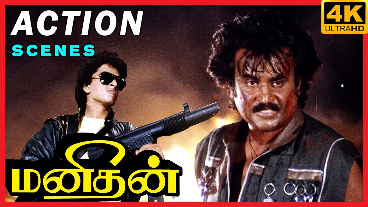 Manithan Tamil Movie | Fight Scene Compilation Vol 2 | Rajinikanth | Rupini | Raghuvaran