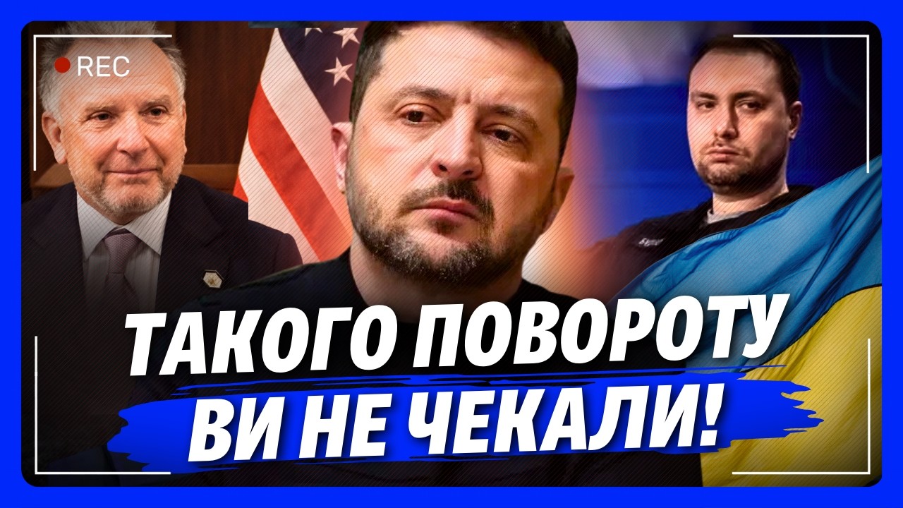 Вот оно как все ЗАКРУЧИВАЕТСЯ! Стало известно, что тайно обсуждалось на ПЕРЕГОВОРАХ в Абу-Даби