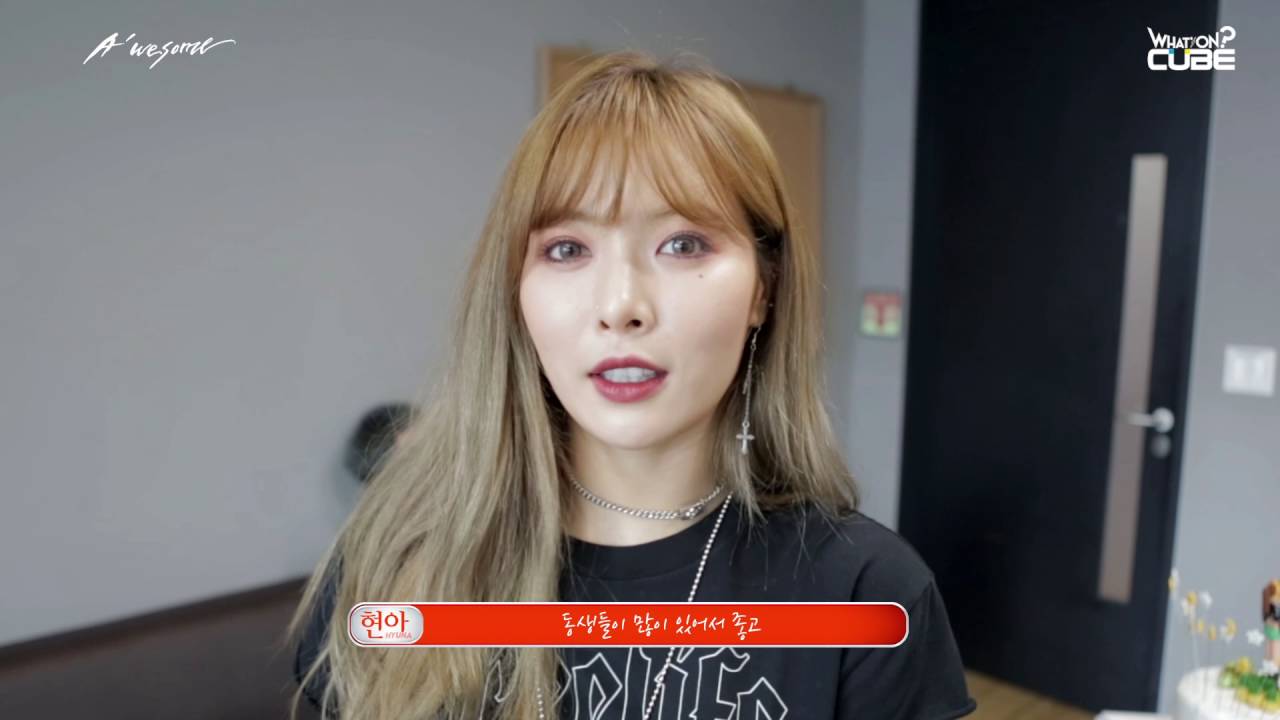 HyunA(현아) - '어때? (How's this?)' 막방 비하인드 영상(Last week behind)!