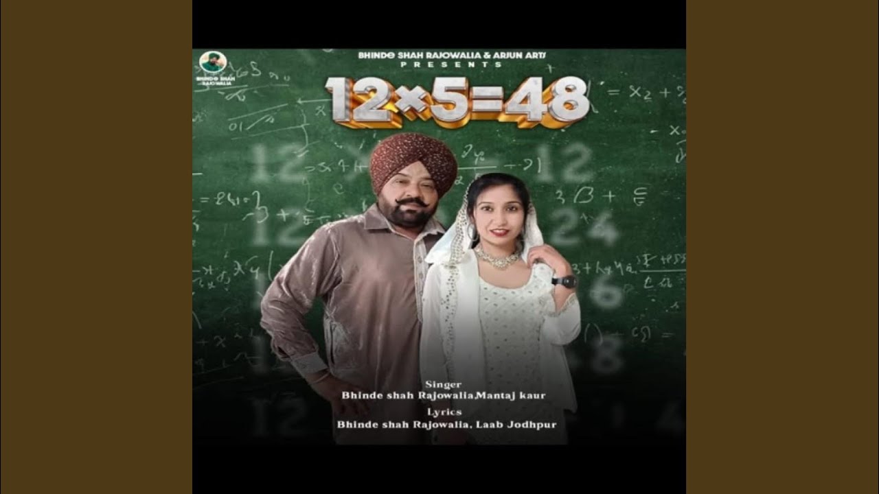 12X5=48