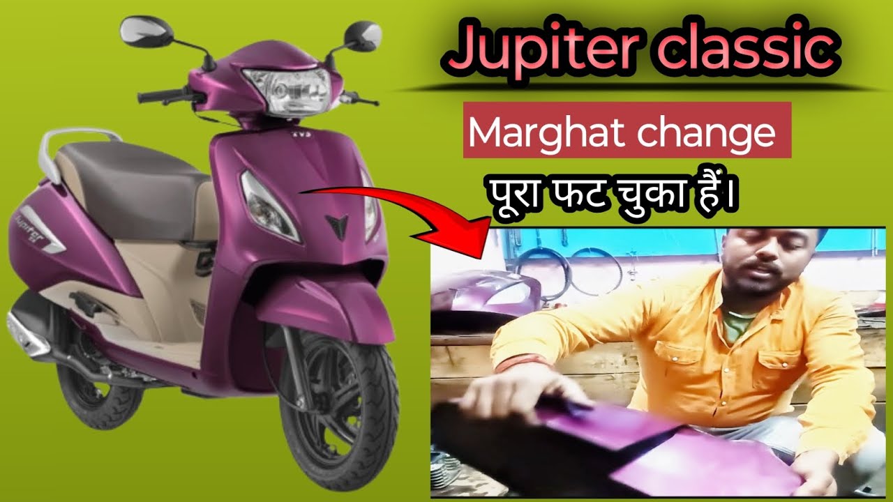 Jupiter classic front marghat changing ‼️ जुपिटर क्लासिक आगेवाले मरघट बदलना है ! 