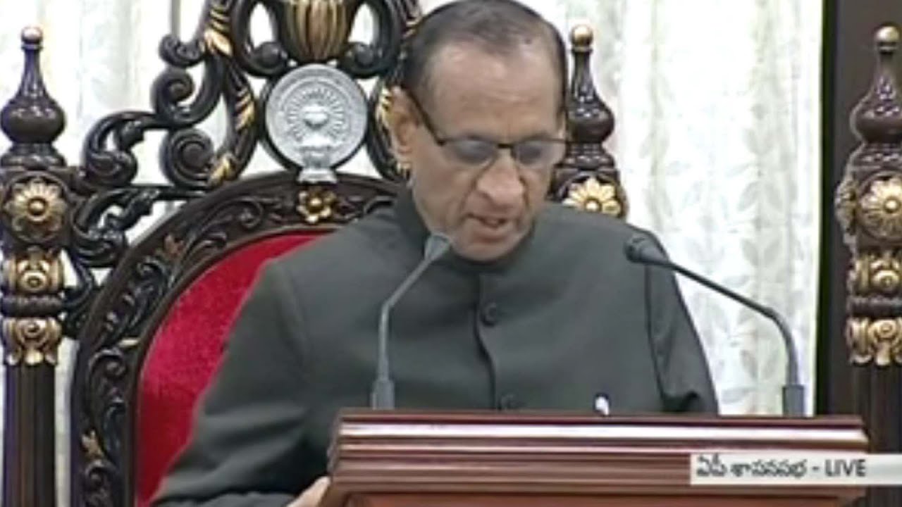 Governor ESL Narasimhan Speech || AP Assembly Budget Sessions 2016