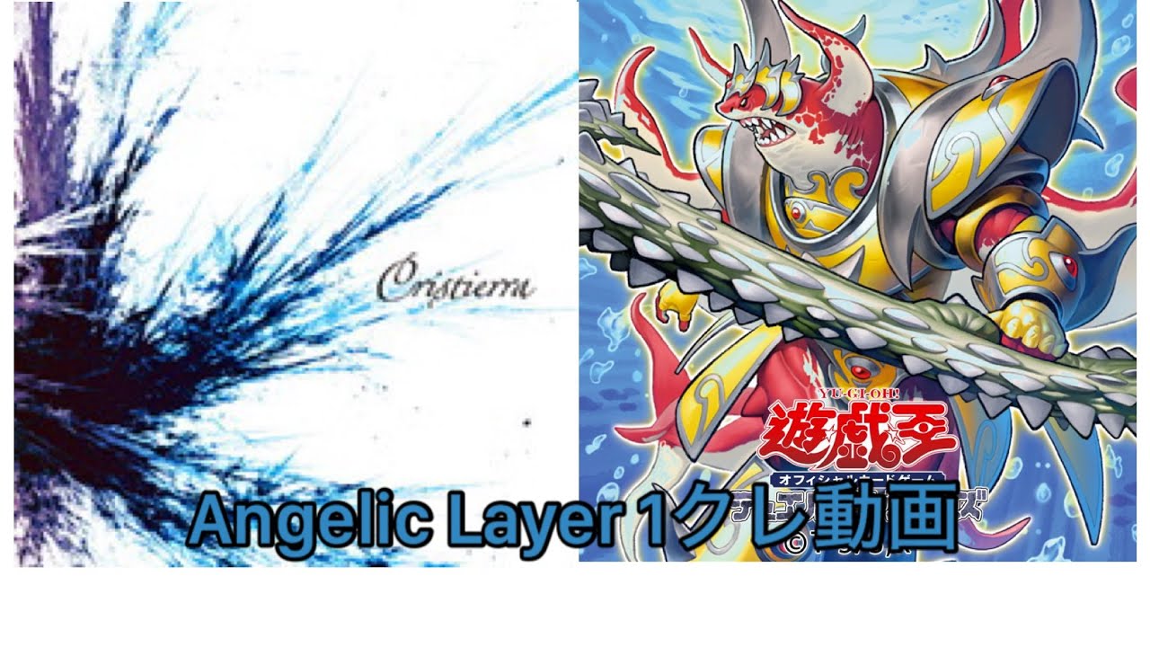 チュウニズムX-VERSE-X Angelic Layer 1クレ動画