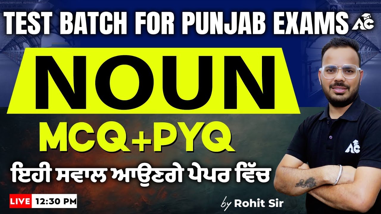 PSSSB Clerk, Senior Assistant Exam 2024 | English Class | Noun | MCQ + PYQ | By Rohit Sir
