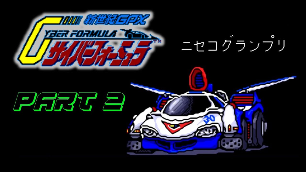 (SFC)  Shinseiki GPX Cyber Formula - Part 2 - Learning Shinjo / Round 1 - Nieseko Grand Prix