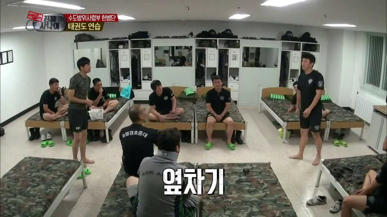 진짜 사나이 - 태권도 승단 심사를 위한 연습 돌입!, #16 20131006